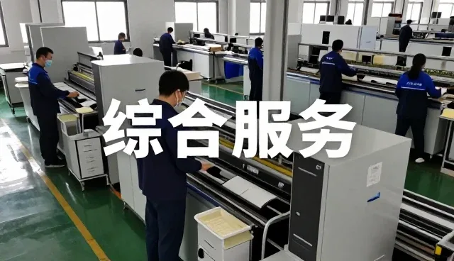成都云瑞西贝广告有限公司